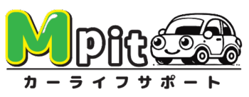 大阪・岸和田のカーライフサポートMpit(エムピット)