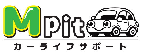 大阪・岸和田のカーライフサポートMpit(エムピット)